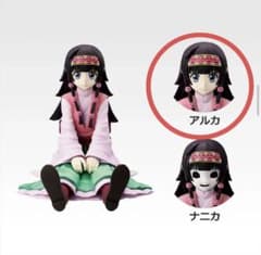 ハンターハンター一番くじ　アルカのサムネイル