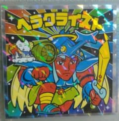 ヘラクライスト No.26 - メルカリ