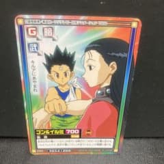 HUNTER HUNTER ゴン&イルミ 衝突 カードダス C93 - メルカリ