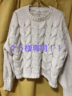 earthmusic&ecology新品白ローゲージ手編みニット