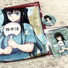 鬼滅の刃 時透無一郎 極楽湯 セットのサムネイル