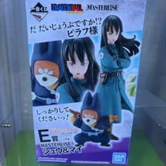 一番くじ ドラゴンボール EX 摩訶不思議大冒険 E賞 シュウ&マイ
