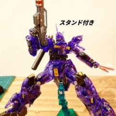 HG バルギル　クリアカラーのサムネイル