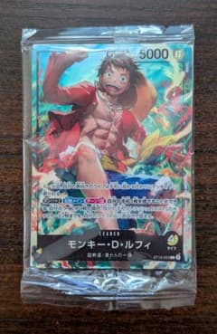 【新品未開封】ワンピースカード　ルフィ　セブンイレブンのサムネイル
