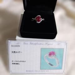 M*R様 天然ルビー リング 鑑別書付きのサムネイル