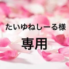ピンクニットワンピース♡のサムネイル