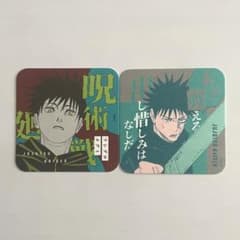 センべべ プロフ確認希望様 リクエスト 2点 まとめ商品のサムネイル