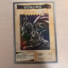 国士無双様 リクエスト 2点 まとめ商品のサムネイル