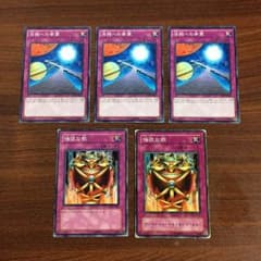 Satan様 専用のサムネイル
