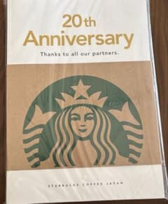 スターバックス 20周年記念 ノート 新品のサムネイル