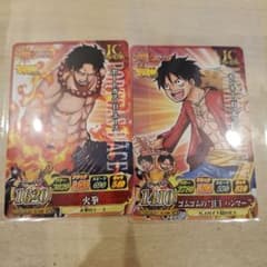 非売品付録】ワンピーベリーマッチIC ルフィ エース 2枚 最強ジャンプ