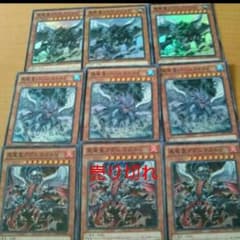 限定値下げ遊戯王真竜皇のサムネイル
