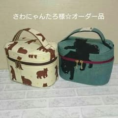 さわにゃんたろ⭐様専用☆オーダー品のサムネイル