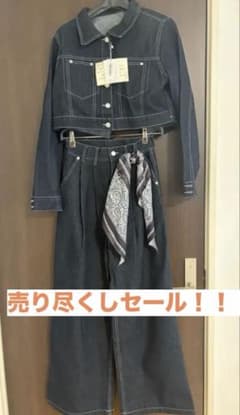 《新品・未使用品》Ulysses デニムジャケット＆デニムパンツ セットアップのサムネイル