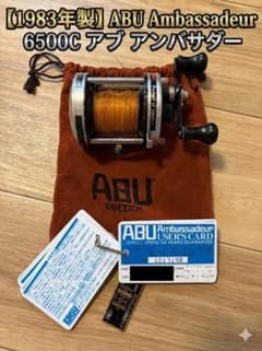 【1983年製】ABU Ambassadeur 6500C オールドアブ 1983年製】ABU Ambassadeur 6500C オールドアブ - メルカリ