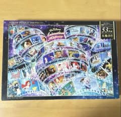 【ディズニー 】アニメーション ヒストリー ジグソーパズル 1000ピースのサムネイル