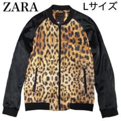 ZARA ザラ ヒョウ柄 レオパード ナイロン ジャンパー 総柄 ラグラン