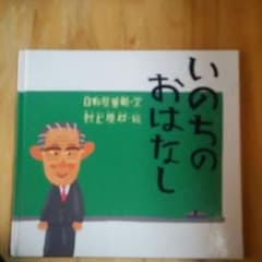 SRI様専用☆のサムネイル