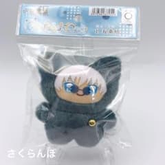 [New] Jujutsu Kaisen Chimikemo Mascot Satoru Gojo