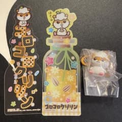 コロコロクリリン　セットのサムネイル