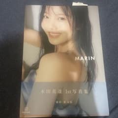 本田真凜 写真集のサムネイル