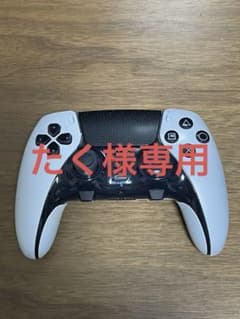 dualsense edge デュアルセンスエッジ➕おまけ付きのサムネイル
