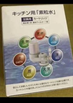 キッチン用素粒水 カートリッジ - メルカリ