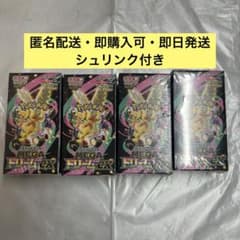 ポケモンカード ハイクラスパック MEGAドリームex 4box シュリンク付き