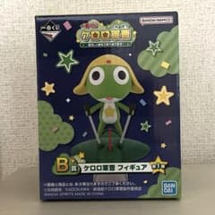 ケロロ軍曹 一番くじ B賞 フィギュア - メルカリ
