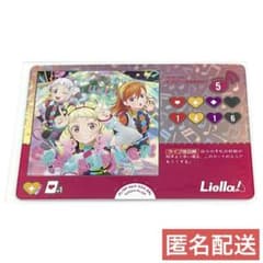 SRL ビタミンSUMMER!】ラブライブ! ラブカ ライブカード - メルカリ