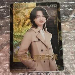 第五人格 IJLカード ZETA かず猫 kznk UTR - メルカリ