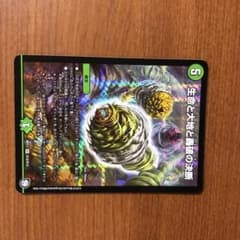 パーフェクトネイチャー 1枚のサムネイル