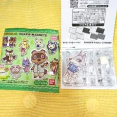 どうぶつの森 あつ森 キャラクターマグネッツ シベリアのサムネイル