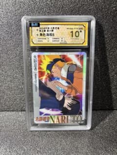 NARUTO KAYOU NRZ06-PTR-008 鑑定品 評価10 - メルカリ