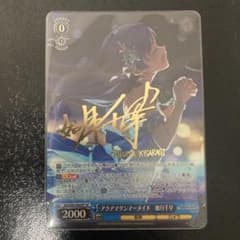 アクアマリンマーメイド 如月千早 SP ヴァイスシュヴァルツ アイドル