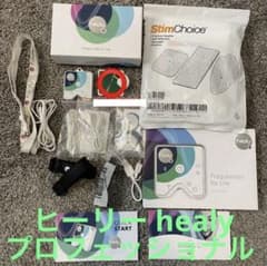 新品未使用ヒーリープロフェッショナル＋コイル m86615764831_1.jpg?1753722380