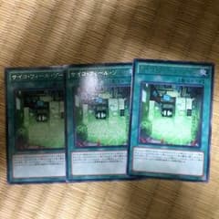 おかたん様専用のサムネイル