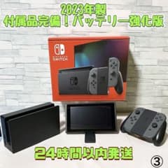 ⭐️Nintendo Switch、バッテり強化/ ,稼働品⭕️欠品なし。 ⭐️Switch⭕️バッテり強化/ ,稼働品⭕️欠品なし。➕️ソフト3本つき