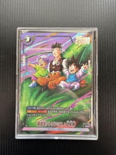 【メルカリ最安・早い者勝ち】　孫悟天/トランクス:幼年期　FB07-105 fb07-105 孫悟天/トランクス:幼年期 - メルカリ