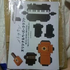 ♡ちろる♡様専用(^o^)のサムネイル