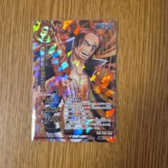ミラクルバトルカードダス シャンクス 超Ωレア ミラバト - メルカリ