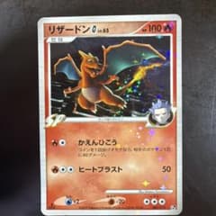 リザードンG LV DPt3-S 対戦スターターパックSP ガブリアスVSリザ