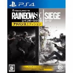 レインボーシックス シージ アドバンスエディションのサムネイル