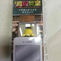 暗殺教室イヤホンジャックのサムネイル