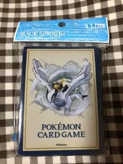ピカチュウアドベンチャー　スリーブのサムネイル