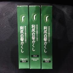 利尻 白髪かくし メンズ ブラックのサムネイル