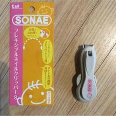 ☆乳幼児の爪を切りやすい爪切り☆のサムネイル