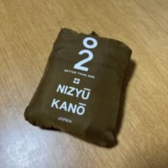 ほぼ日 〈o2〉× NIZYU KANO ポッケサック ブロンズ - メルカリ