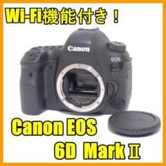 ✨美品 Canon EOS 6D mark II Wi-Fi通信機能付き！ - メルカリ