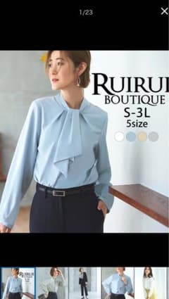 ルイルベブティック　スカーフタイブラウスのサムネイル
